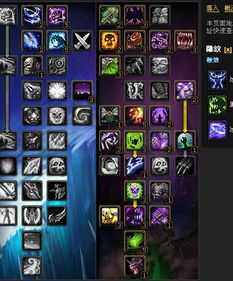 《魔兽世界》WLK怀旧服DK玩法攻略:天赋加点、装备配置及输出技巧 《魔兽世界》WLK怀旧服DK玩法攻略:天赋加点、装备配置及输出技巧