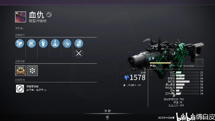 《命运2》侠盗赛季独狼电火猎快切BD攻略分享