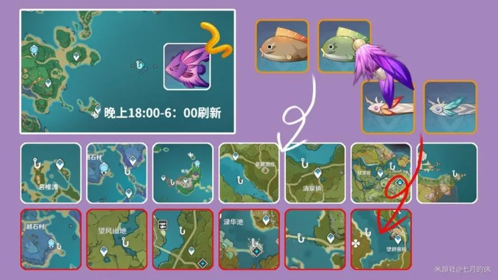 原神3.0新武器获取攻略&钓鱼地点汇总