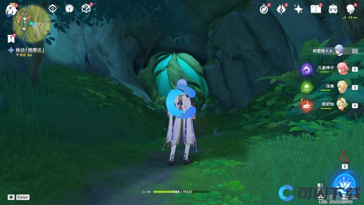 原神吉祥具书罗因贾篇任务接取地点