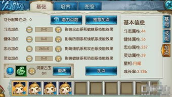 诛仙手游新版上线：潮汕非遗携手 合欢核心全面升级