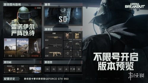 暗区突围最低配置一览，畅玩核心语义