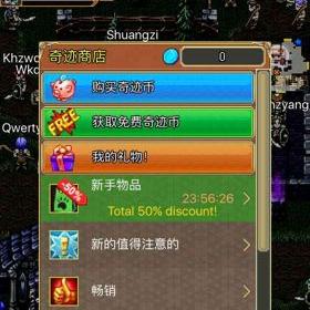 《魔兽世界》七大奇迹摄影赛落幕！