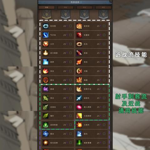 《部落与弯刀》全地图资源位置 商品及礼物获取攻略