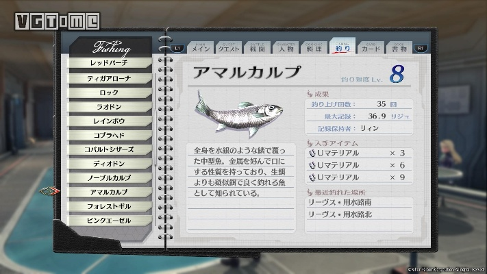 《闪之轨迹4》速刷U物质攻略 《闪之轨迹4》速刷U物质攻略