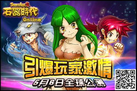 率土青春服Passion公测开启，SLG新玩法时代核心！