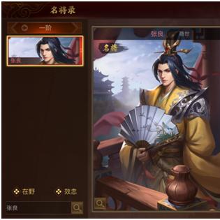 《武侠乂》全技能名称及效果解析