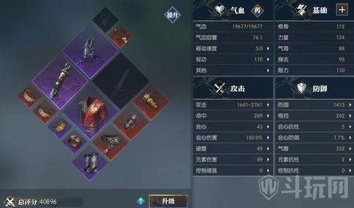 《逆水寒》碎梦PVE技能连招解析：高效输出技巧