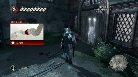 《刺客信条：影》古坟箱子位置攻略分享