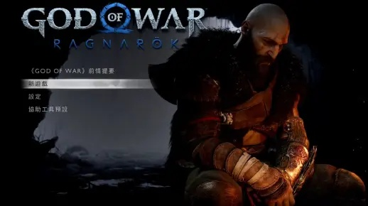 《战神诸神黄昏》攻略：全流程解说视频