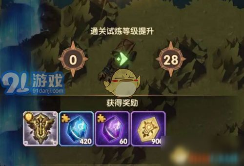 原神冒险家试炼第四关通关攻略