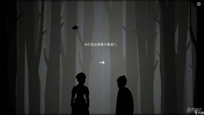 《The Past Within》剧情解析