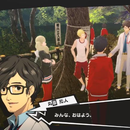 《女神异闻录5R》解锁真结局方法