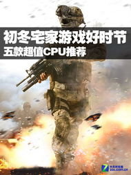 《使命召唤19现代战2》情报碎片收集点揭秘 《使命召唤19现代战2》情报碎片收集点揭秘