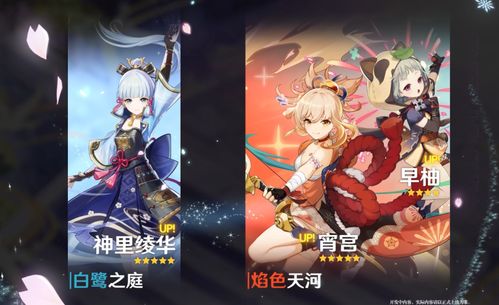 原神宵宫培养攻略，搭配队伍推荐