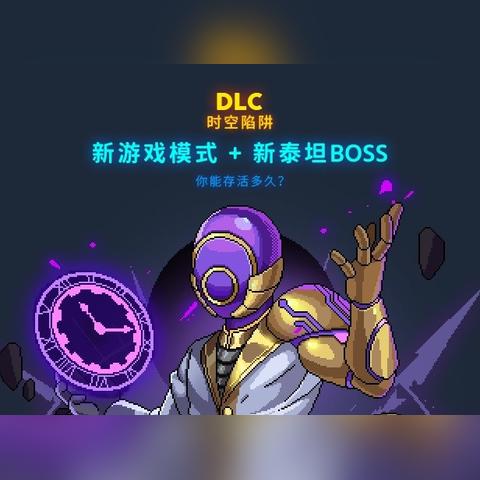 《霓虹深渊》攻略:全流程解说视频 《霓虹深渊》攻略:全流程解说视频