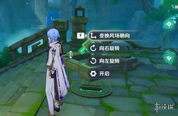 原神第三天熏风之境满奖励图文攻略 徇察五风第三关攻略