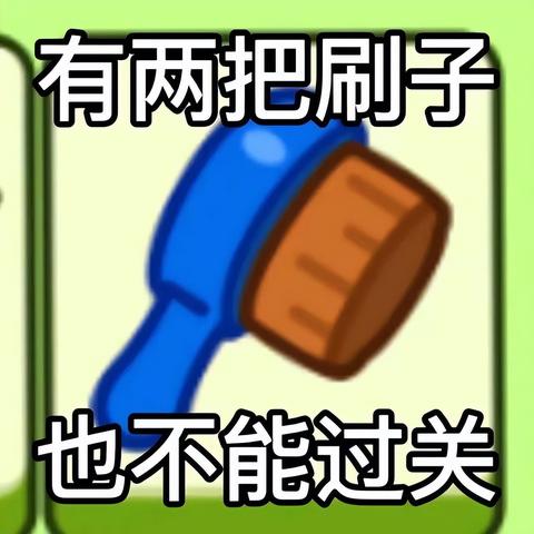 羊了个羊第二关攻略10.17 羊了个羊第二关攻略10.17