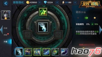 原神3.1版阿贝多培养攻略：出装与队伍搭配推荐