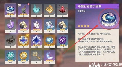 原神妮露传说任务辩论攻略 妮露辩论选项答案核心语义