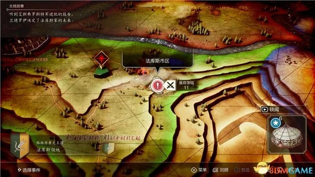 《三角战略》全攻略：札记情报收集核心解析