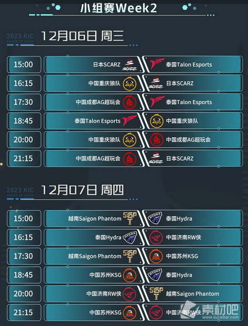 DOTA2 Ti11 10月15日赛程概览:Ti11小组赛首日精彩对决 DOTA2 Ti11 10月15日赛程概览:Ti11小组赛首日精彩对决