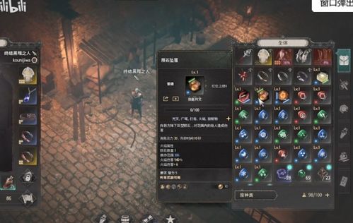 十三月技能全解析