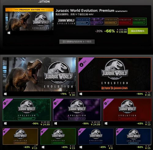 动物园之星 售价查询 动物园之星 售价查询