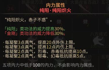 太吾绘卷轻灵叠叠乐Bulid分享