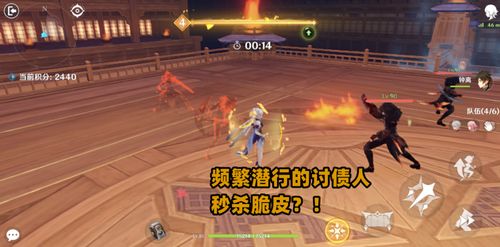 原神百人一揆首关阵容攻略