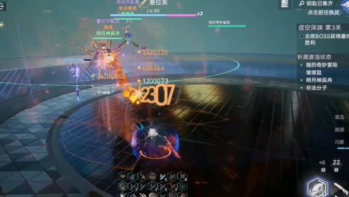 幻塔虚空深渊科技推荐