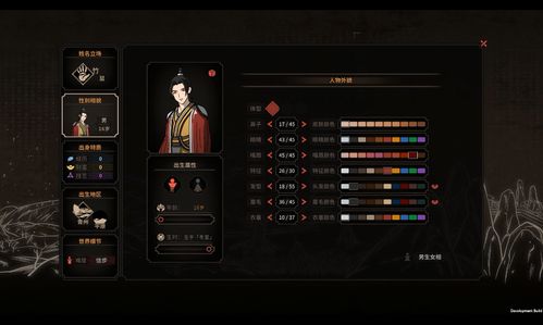 太吾绘卷魔音流必死攻略