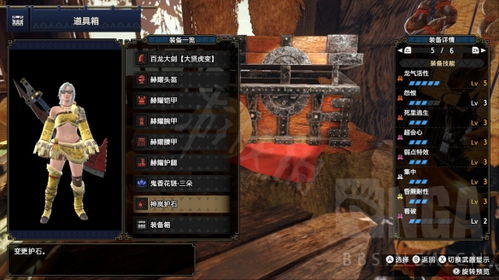 《怪物猎人崛起》曙光3.0高伤片手剑核心配装推荐