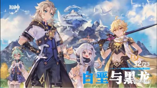 《原神》3.1赤沙石板权能攻略核心技巧