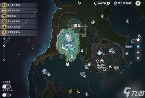 《原神》丰饶祝愿3阶段宝箱位置攻略：余兴回绕8宝箱搜集秘籍