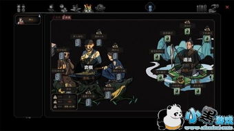 太吾绘卷百花谷不死毒王攻略