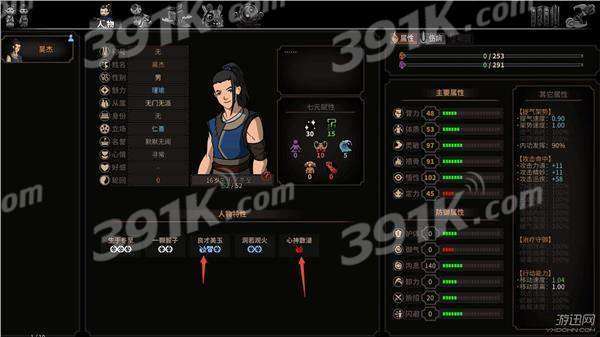 太吾绘卷机略值计算攻略，揭秘核心计算方法