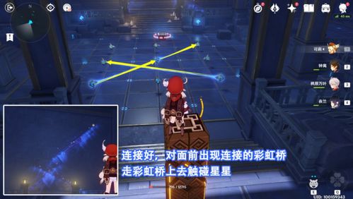 原神遗迹秘境宝箱收集攻略 原神遗迹秘境宝箱收集攻略