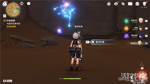 原神黄金梦乡任务接取点攻略 原神黄金梦乡任务接取点攻略