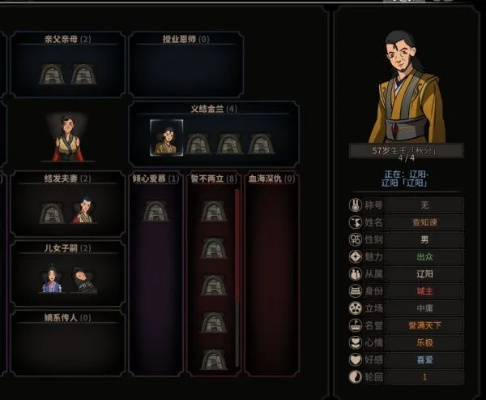 太吾绘卷无极剑式攻略：高效实战技巧