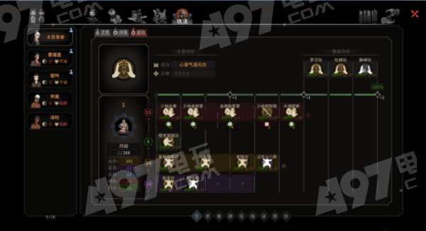 太吾绘卷极品装备快速获取攻略