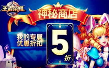 《原神》3.1义卖妙想活动店铺经营攻略