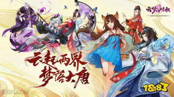 原神杯中遥吟之歌第二天活动攻略

原神杯中遥吟第二天活动指南