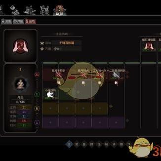 太吾绘卷较艺攻略：必胜技巧深度解析