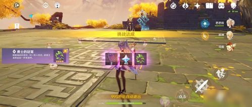 原神蜃景祭场秘境解锁攻略