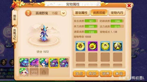 《热门IP手游翻车：日厂吸金换皮，玩家怒斥恰烂钱》