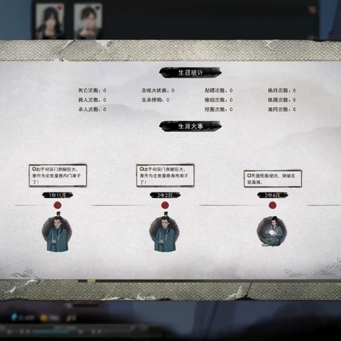 《鬼谷八荒》新手指南：攻略、教程与系统解析