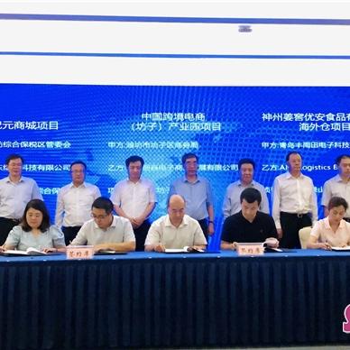 模拟城市：我是市长太空纪元版全平台上线