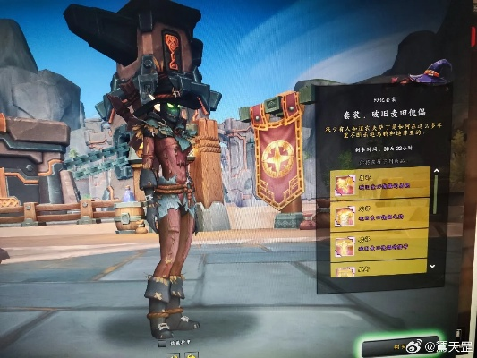 魔兽世界4月商栈大揭秘！🎉抢先览🔍