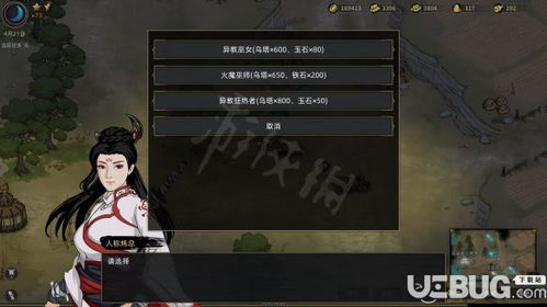 《部落与弯刀》特产来源揭秘，副本掉落与士兵招募攻略